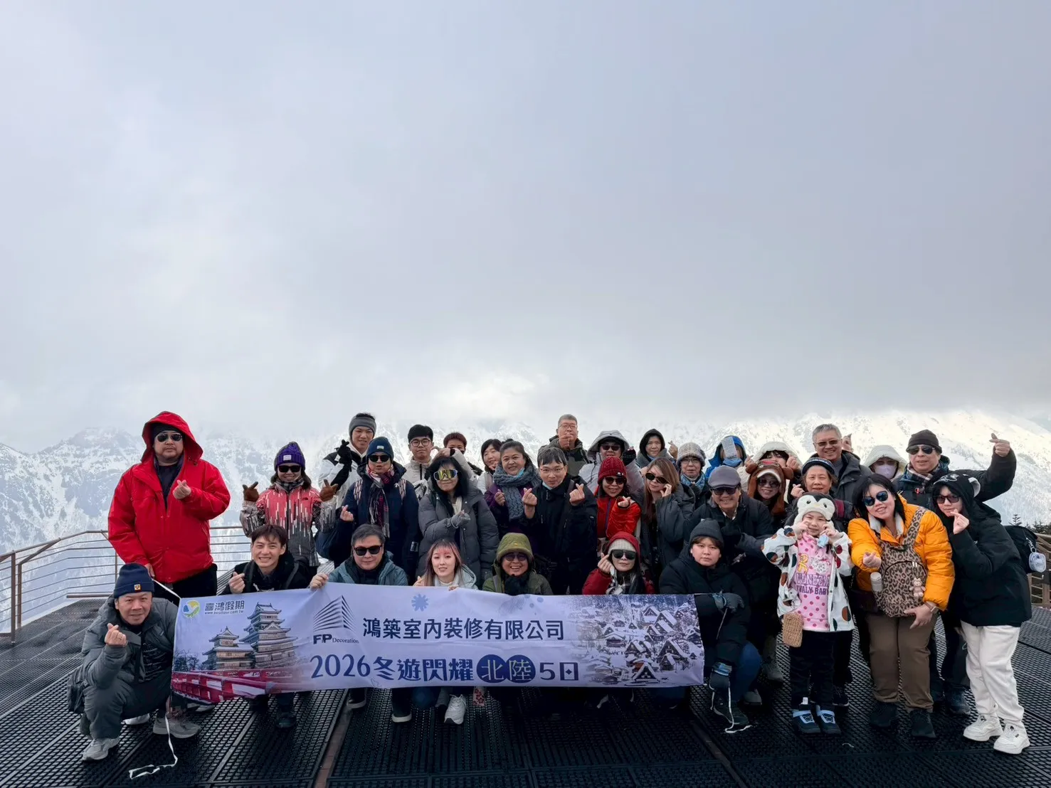 鴻築辦公環境與團隊活動